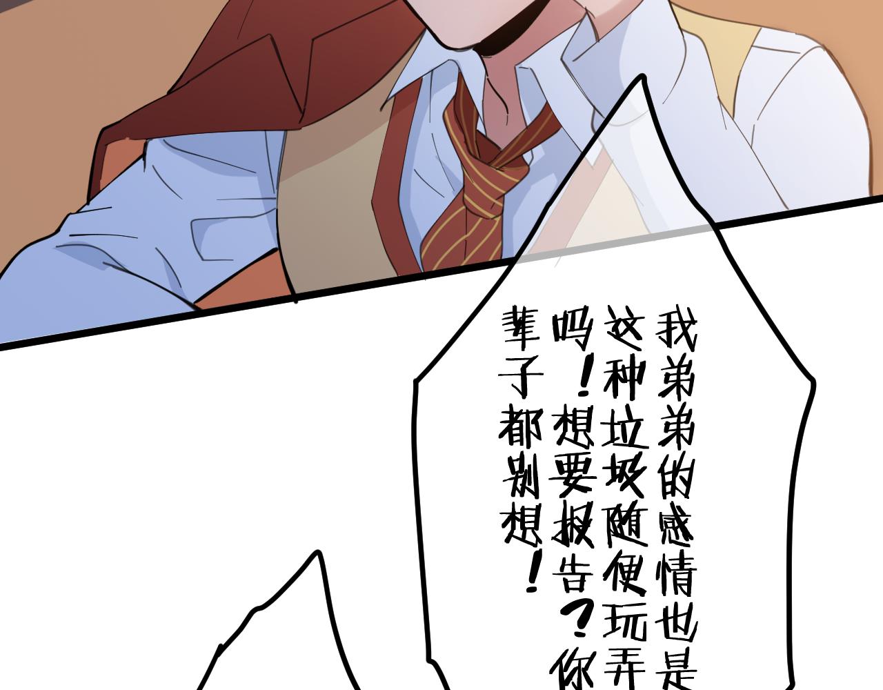 第42话 过去（下）(1/2)-第42话