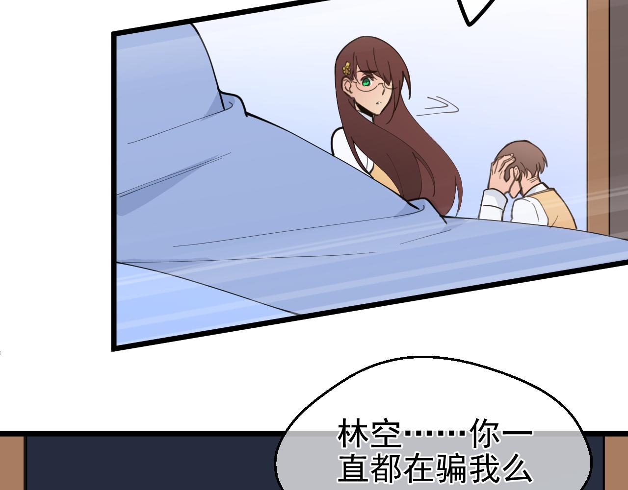 第42话 过去（下）(1/2)-第42话