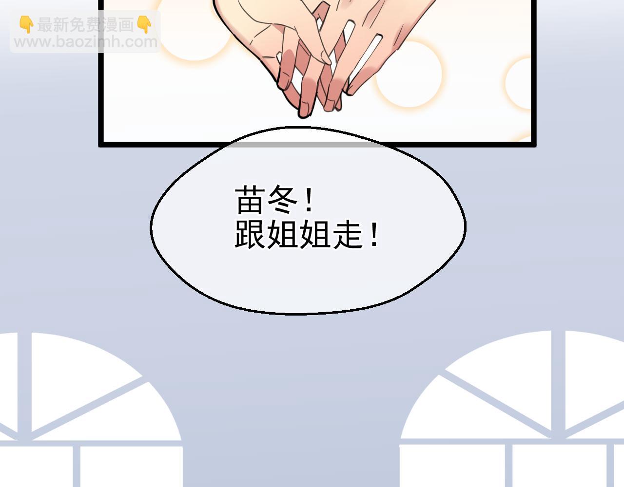 第42话 过去（下）(1/2)-第42话