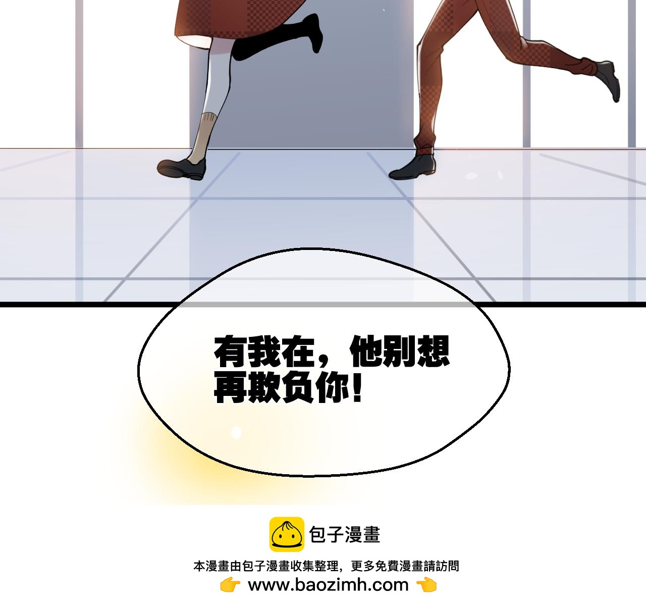 第42话 过去（下）(1/2)-第42话