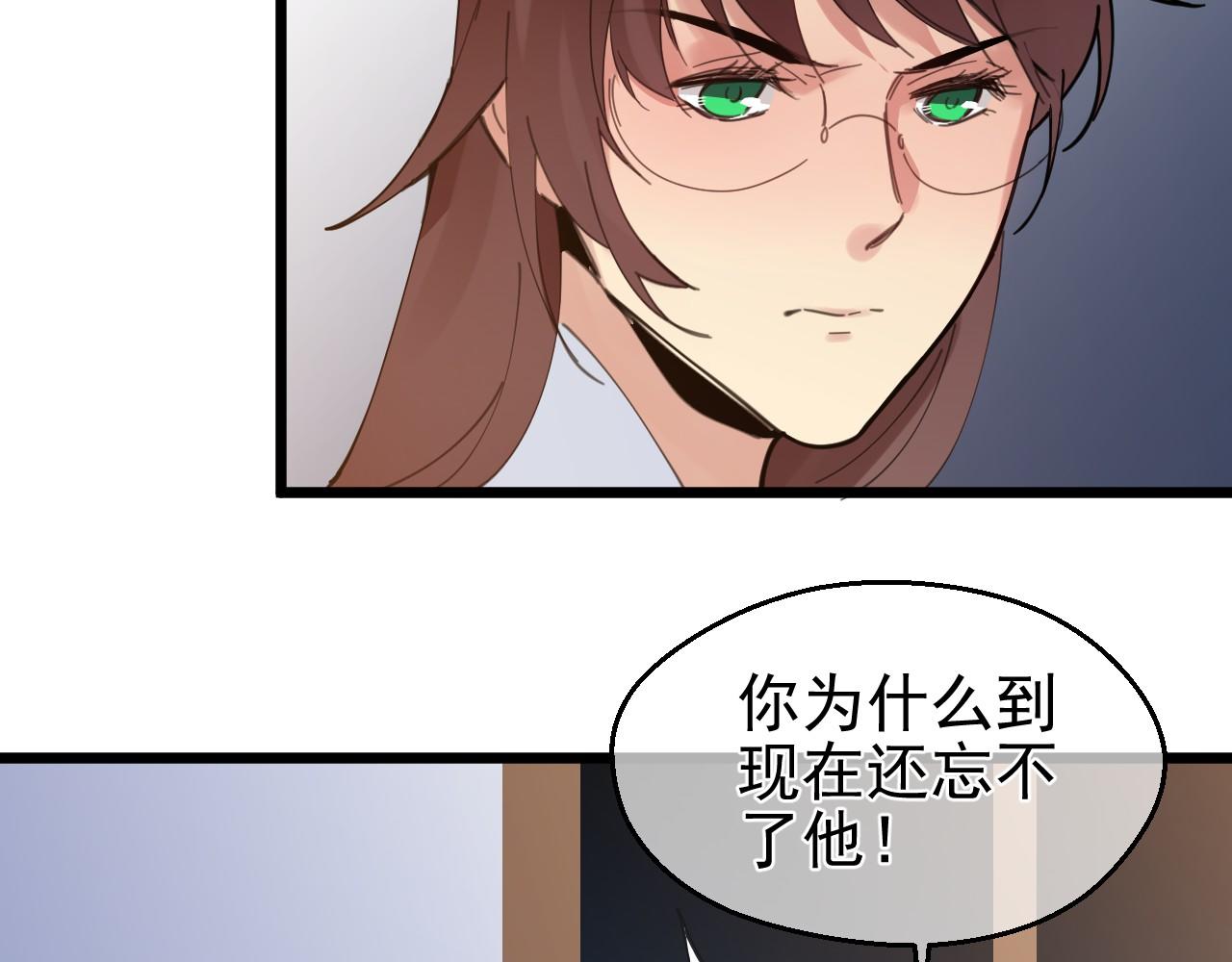 第42话 过去（下）(1/2)-第42话