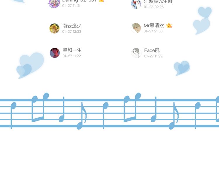 中奖读者名单-第44话