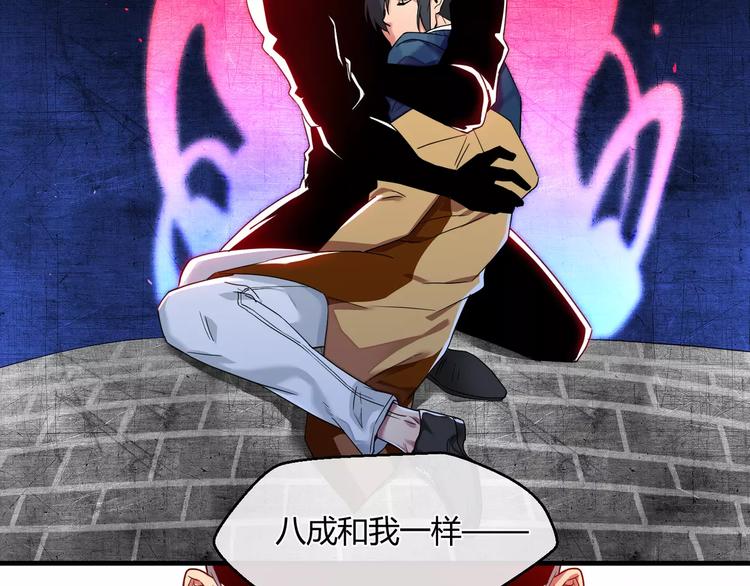 第6话 隐藏在黑暗中的狼顾之二(1/2)-第6话