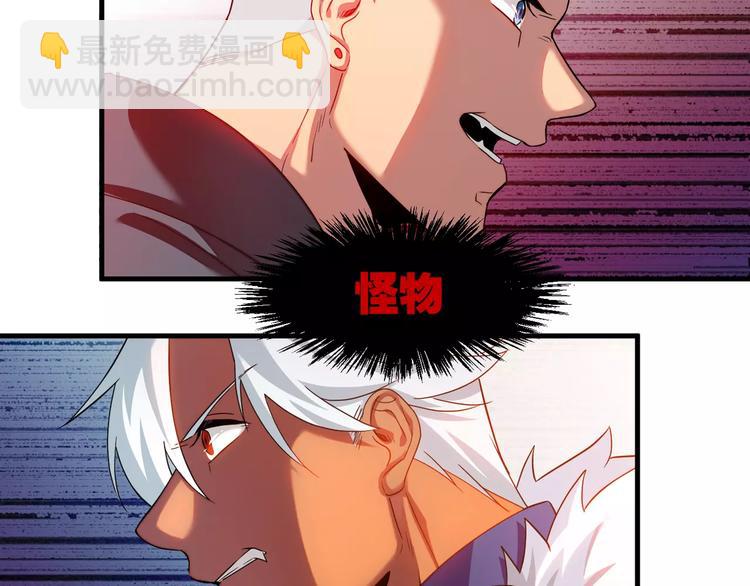 第6话 隐藏在黑暗中的狼顾之二(1/2)-第6话