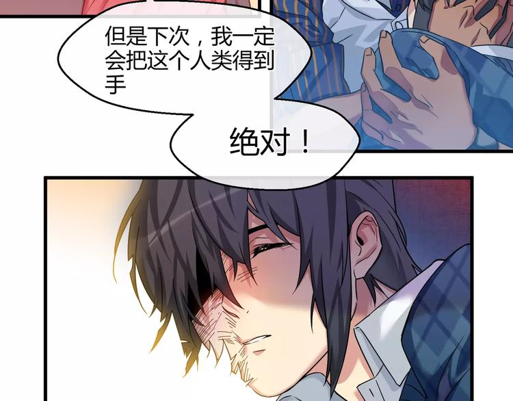 第6话 隐藏在黑暗中的狼顾之二(1/2)-第6话