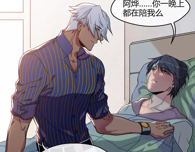 第6话 隐藏在黑暗中的狼顾之二(1/2)-第6话