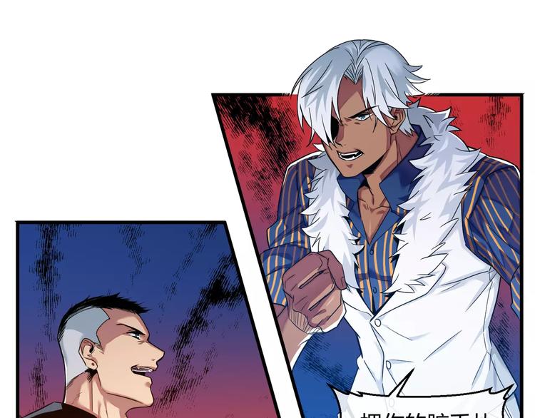 第6话 隐藏在黑暗中的狼顾之二(1/2)-第6话