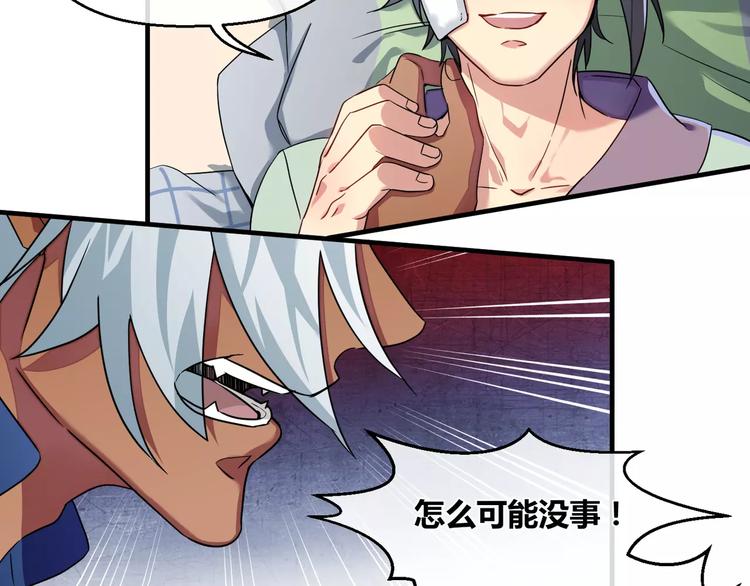 第6话 隐藏在黑暗中的狼顾之二(1/2)-第6话