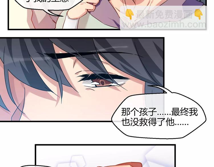 第6话 隐藏在黑暗中的狼顾之二(1/2)-第6话