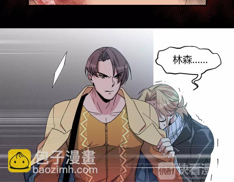 第8话  两年前(1/2)-第8话