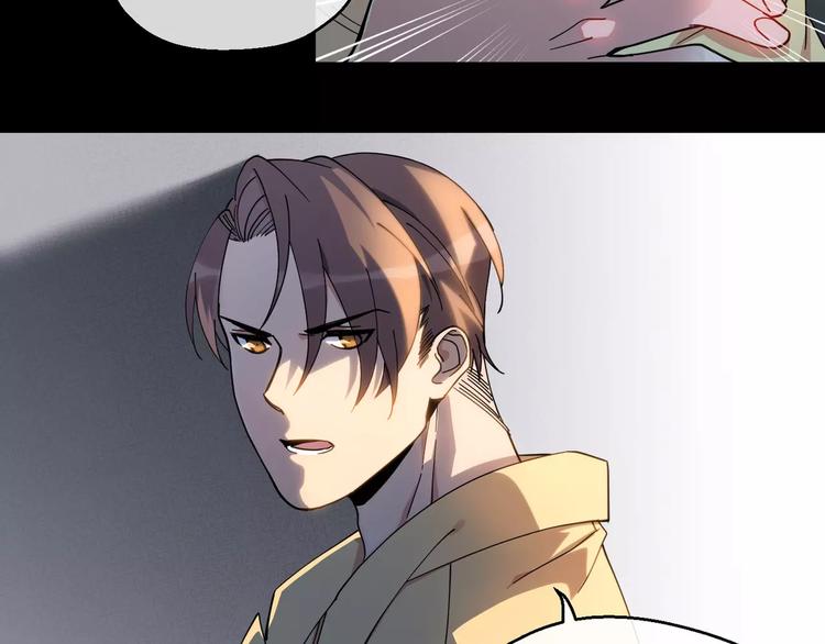 第8话  两年前(1/2)-第8话