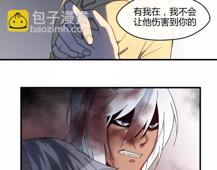 第8话  两年前(1/2)-第8话