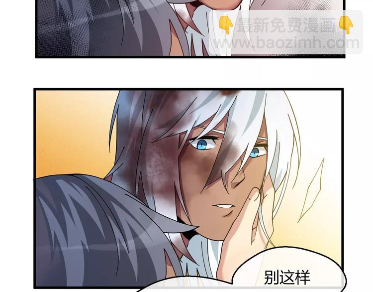 第8话  两年前(1/2)-第8话