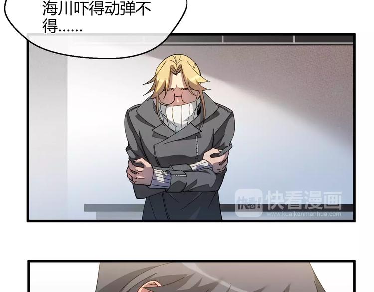 第8话  两年前(1/2)-第8话