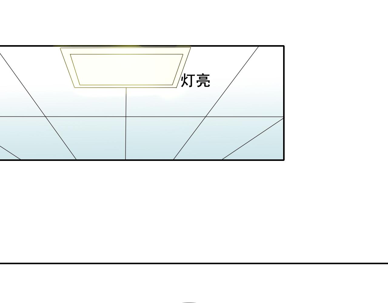 可愛的他 - 第六話 - 1