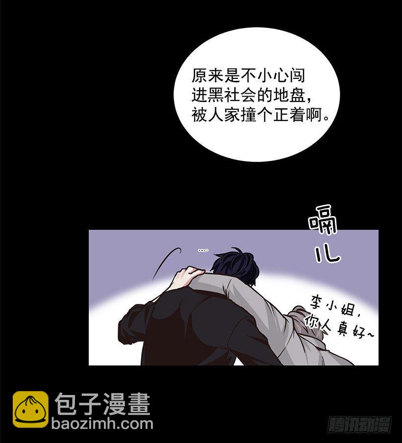 第1话（上）-第2话