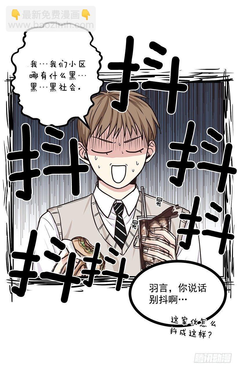 第1话（上）-第2话