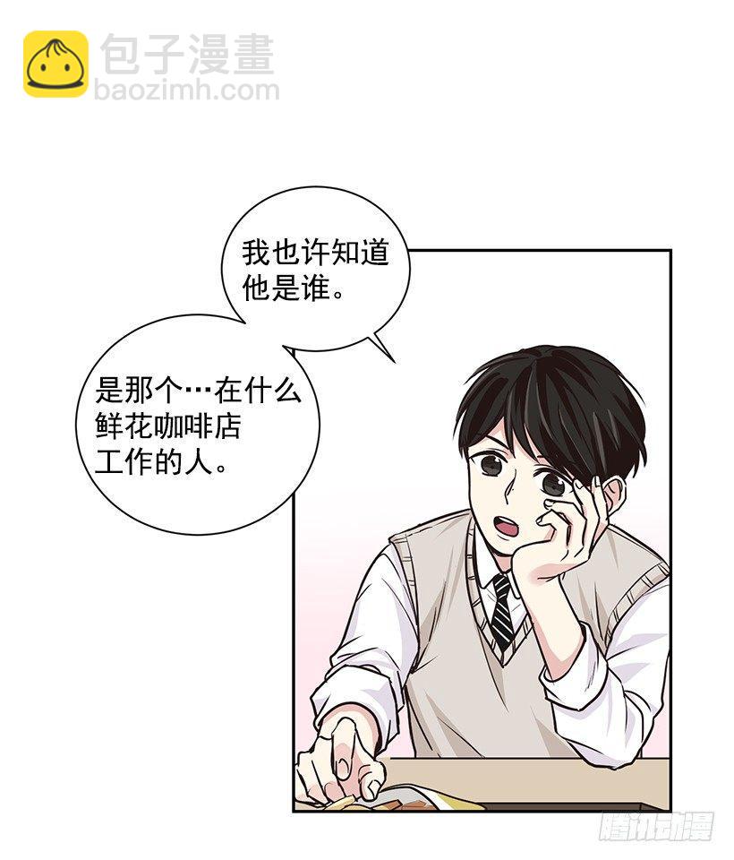 第1话（上）-第2话