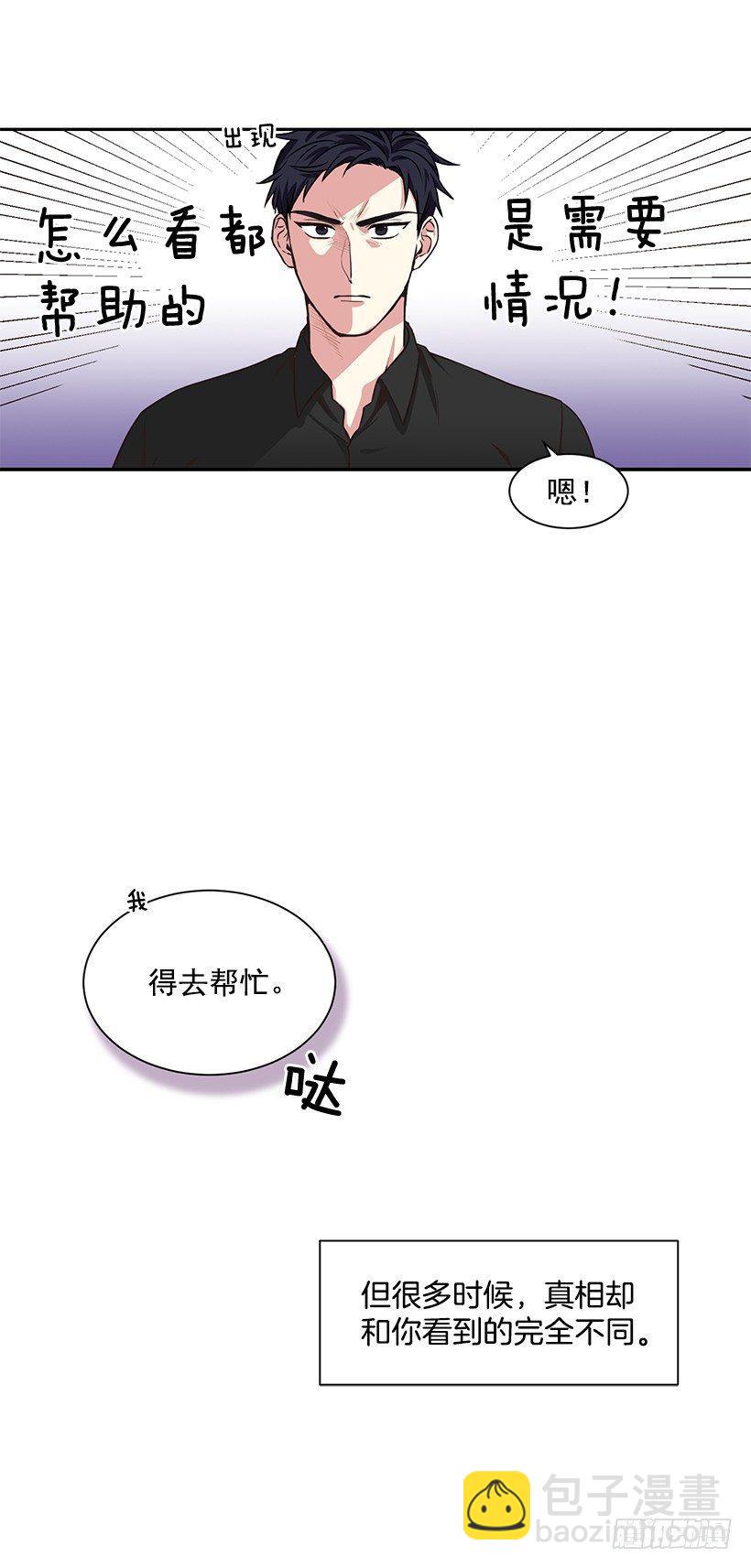 第1话（上）-第2话