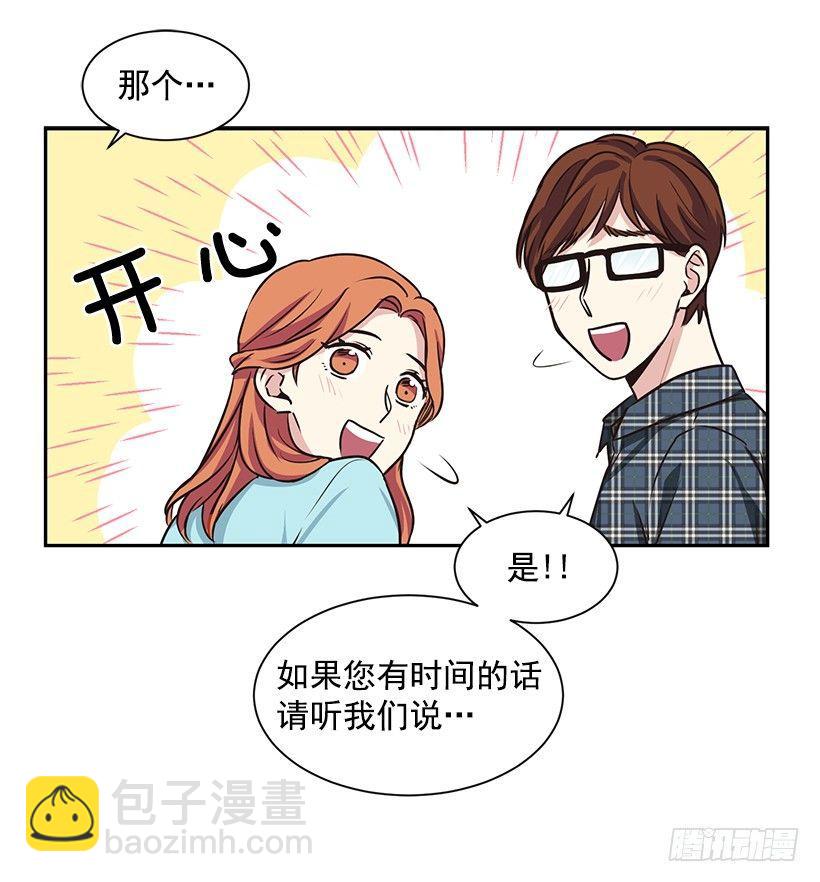 第1话（上）-第2话