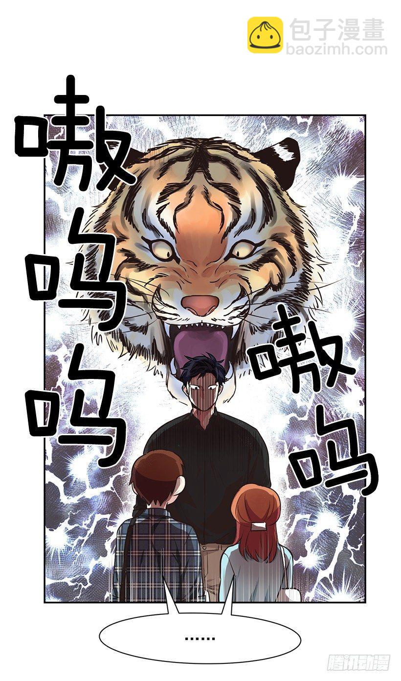 第1话（上）-第2话