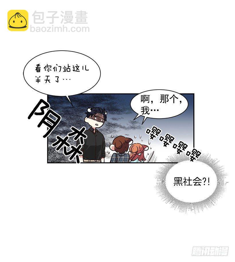 第1话（上）-第2话