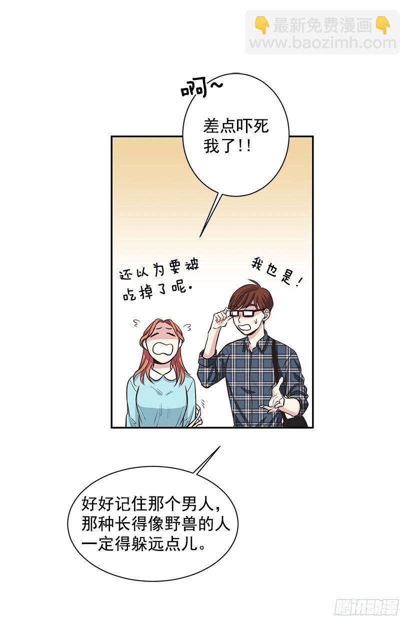 第1话（上）-第2话