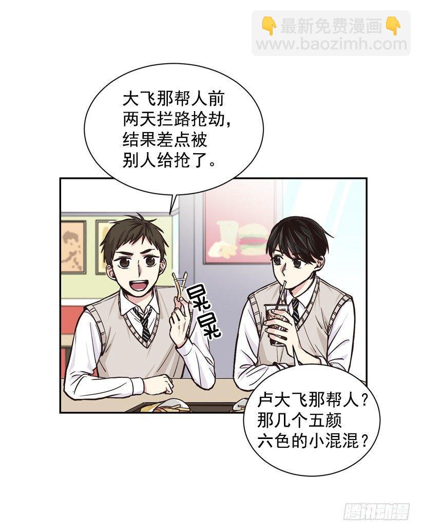 第1话（上）-第2话