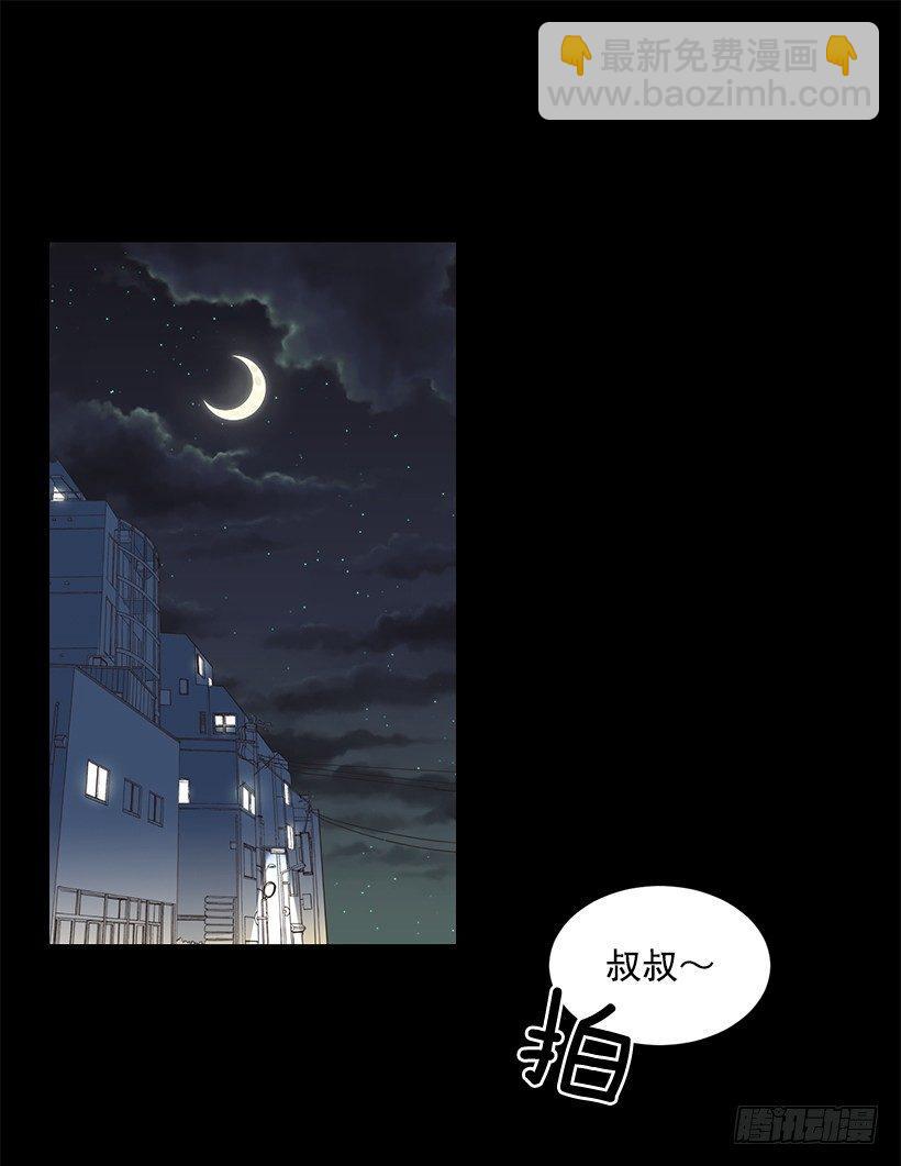 第1话（上）-第2话