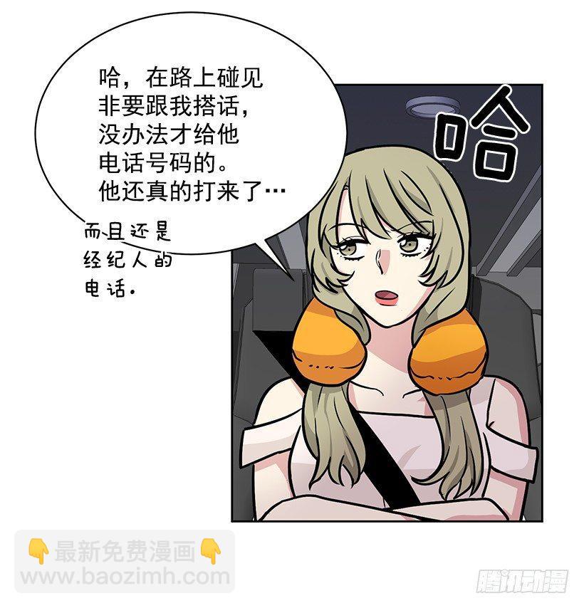 第53话 （上）-第106话