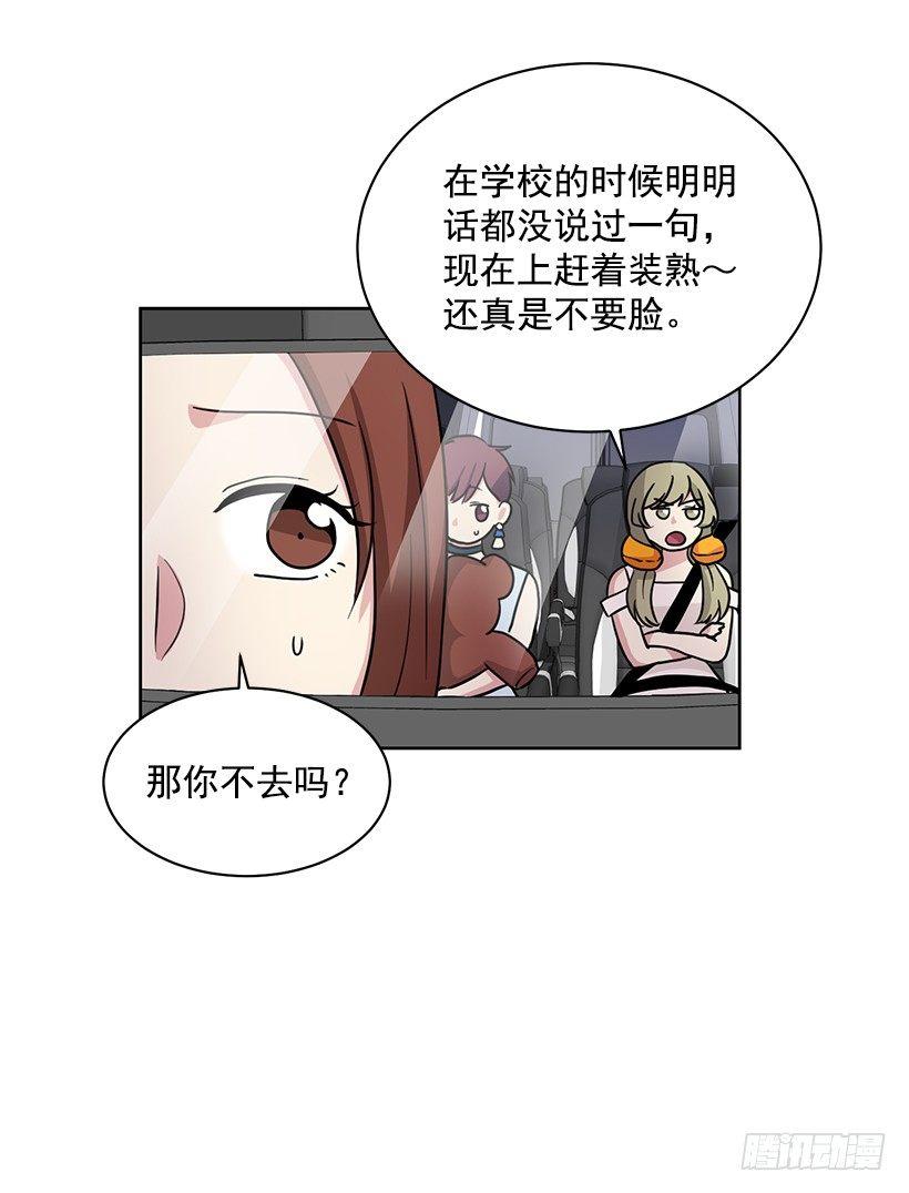 第53话 （上）-第106话