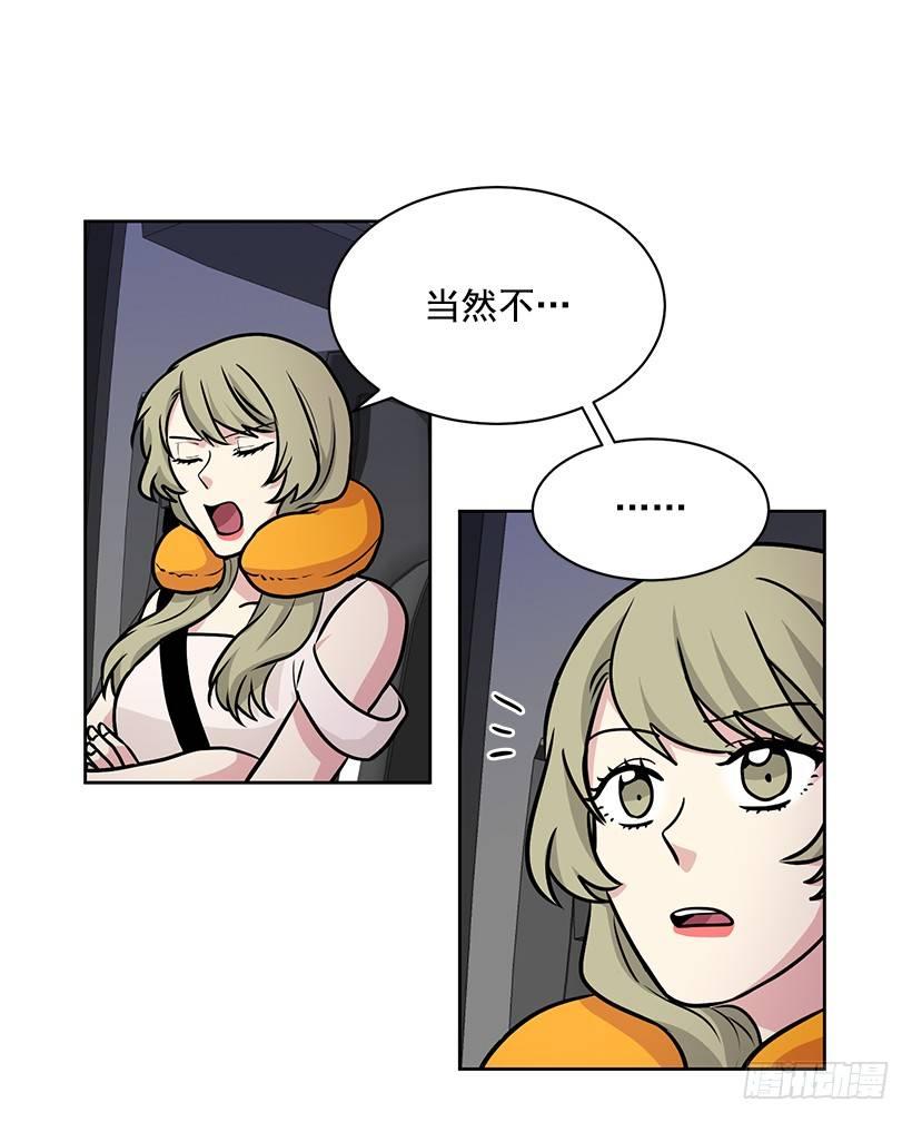 第53话 （上）-第106话