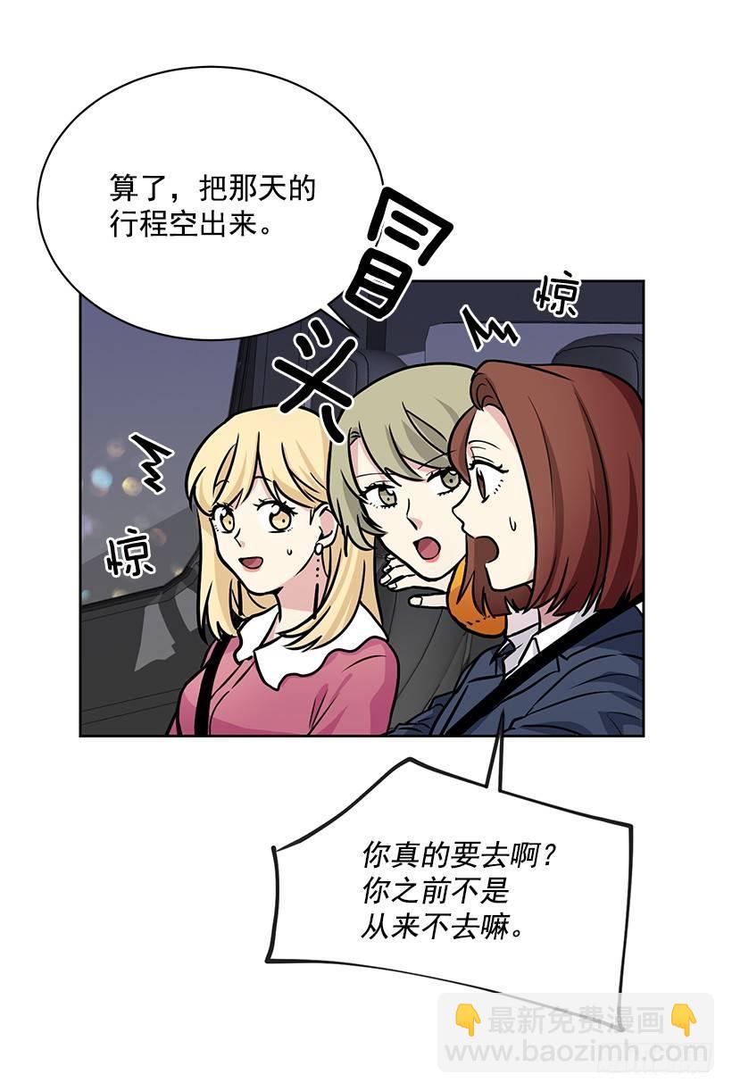 第53话 （上）-第106话