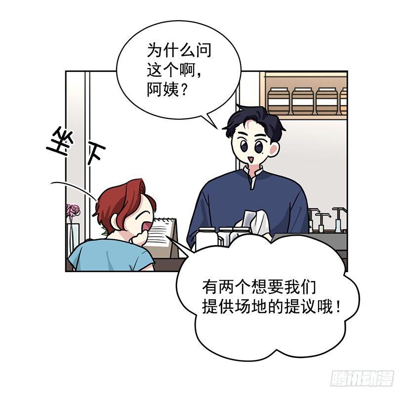 第53话 （上）-第106话