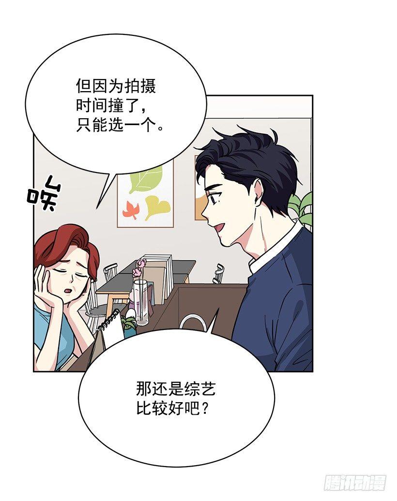 第53话 （上）-第106话