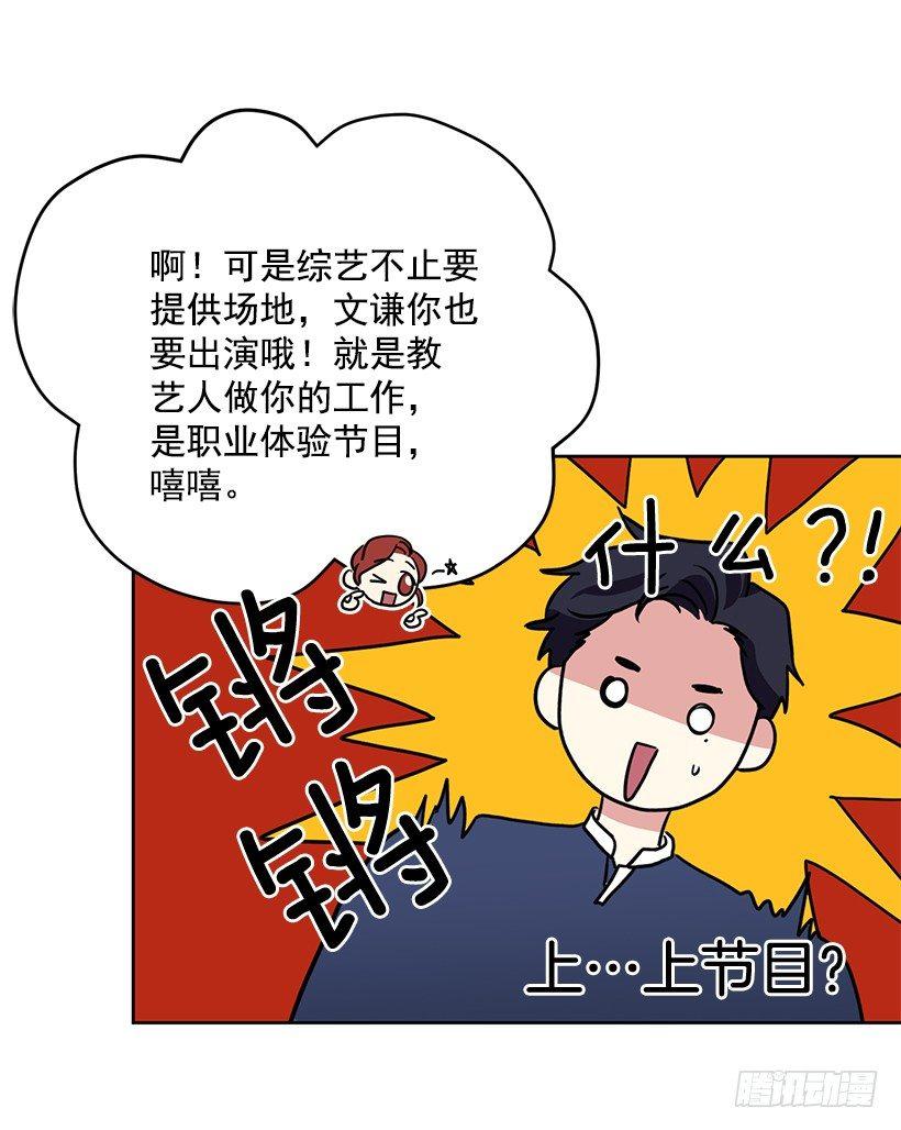 第53话 （上）-第106话