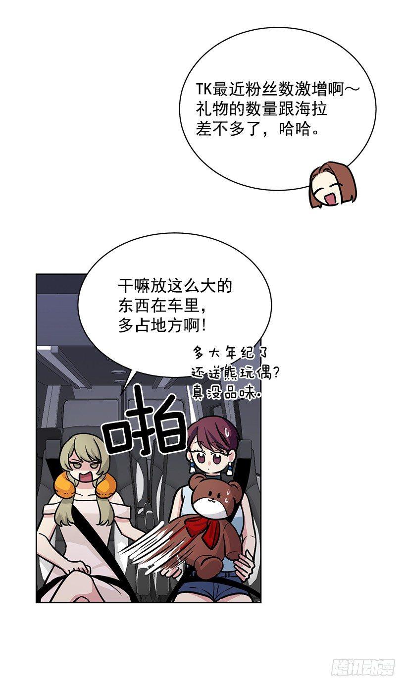 第53话 （上）-第106话