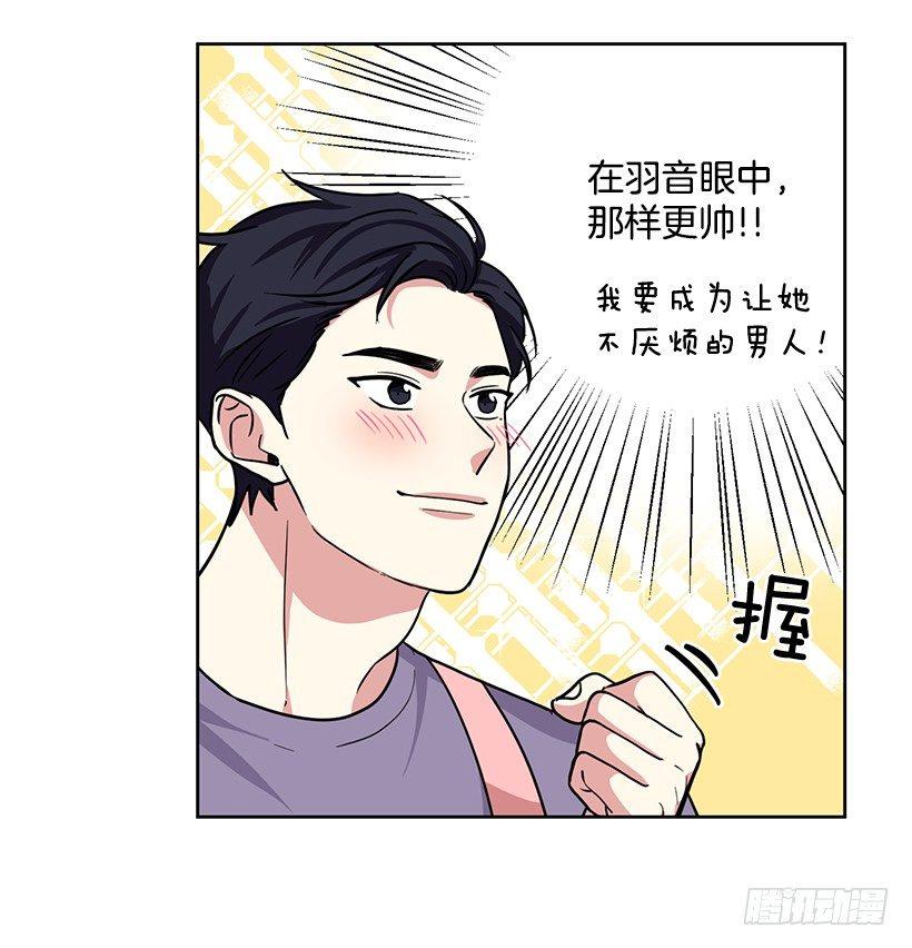 第54话 （上）14