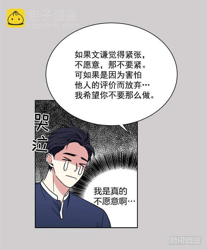 第54话 （上）-第108话