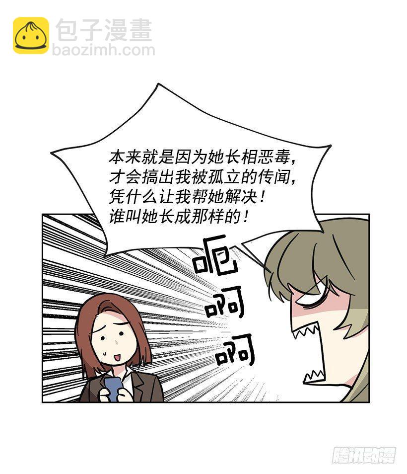 第55话 （上）-第110话