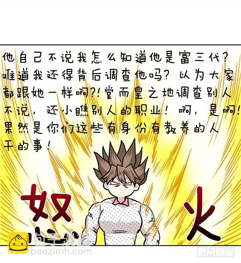 第6话（上）-第12话