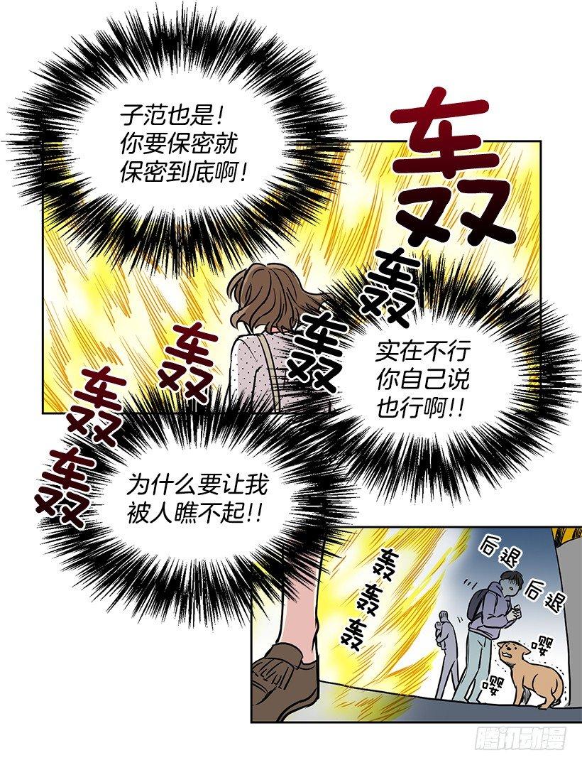 第6话（上）-第12话