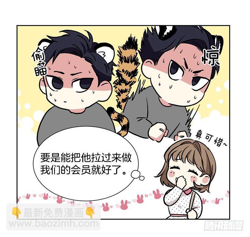 第6话（上）-第12话