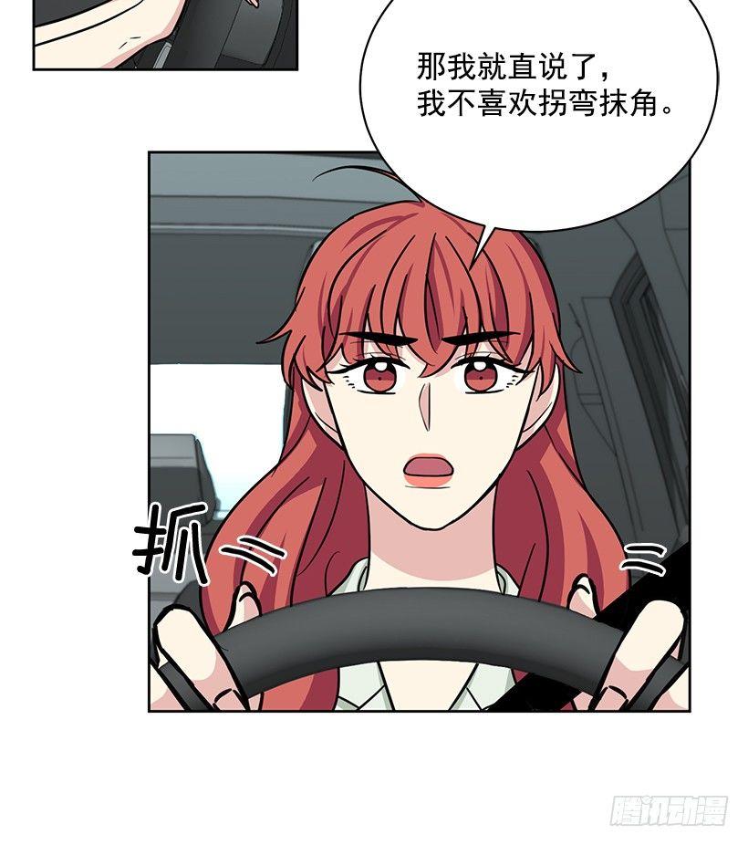 第56话 （上）-第112话