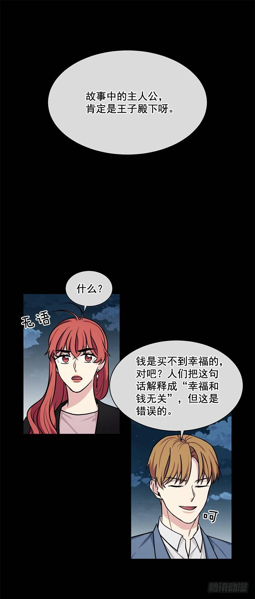 第56话 （上）-第112话