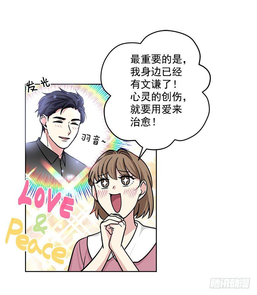 第56话 （上）-第112话