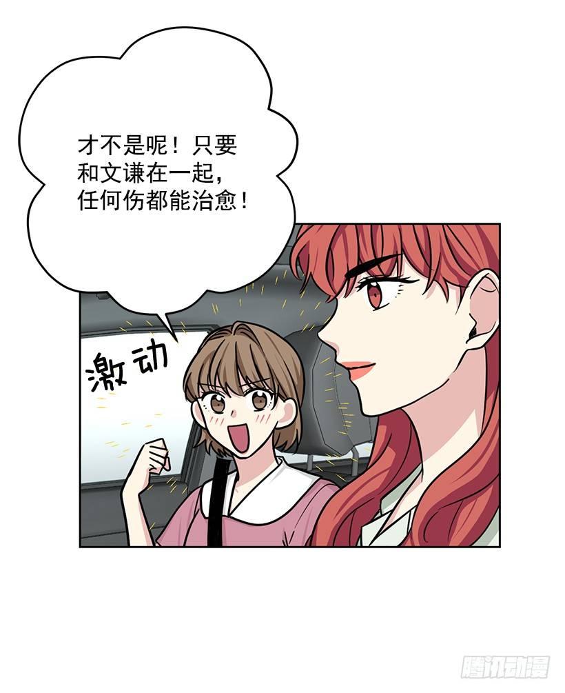 第56话 （上）-第112话