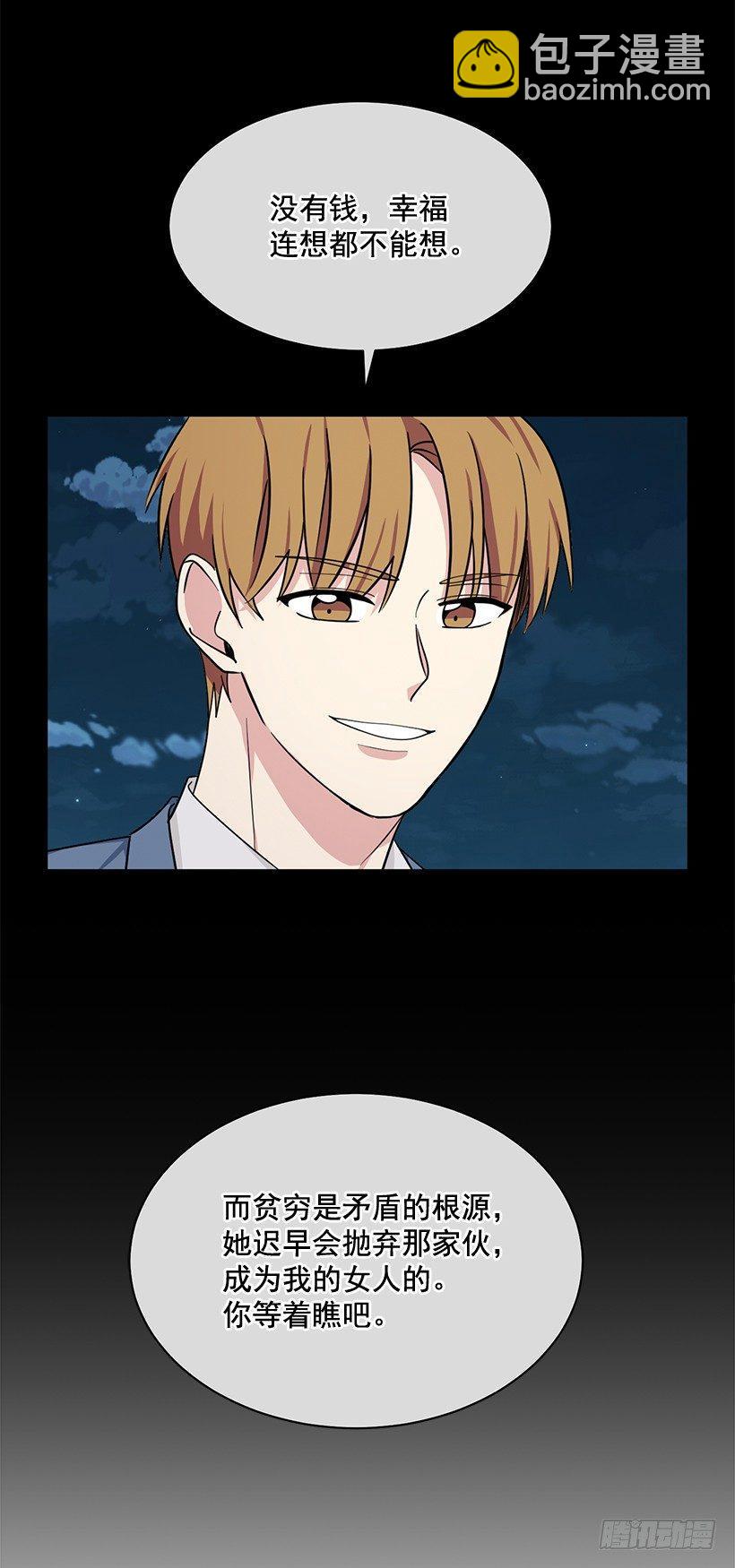 第56话 （上）-第112话