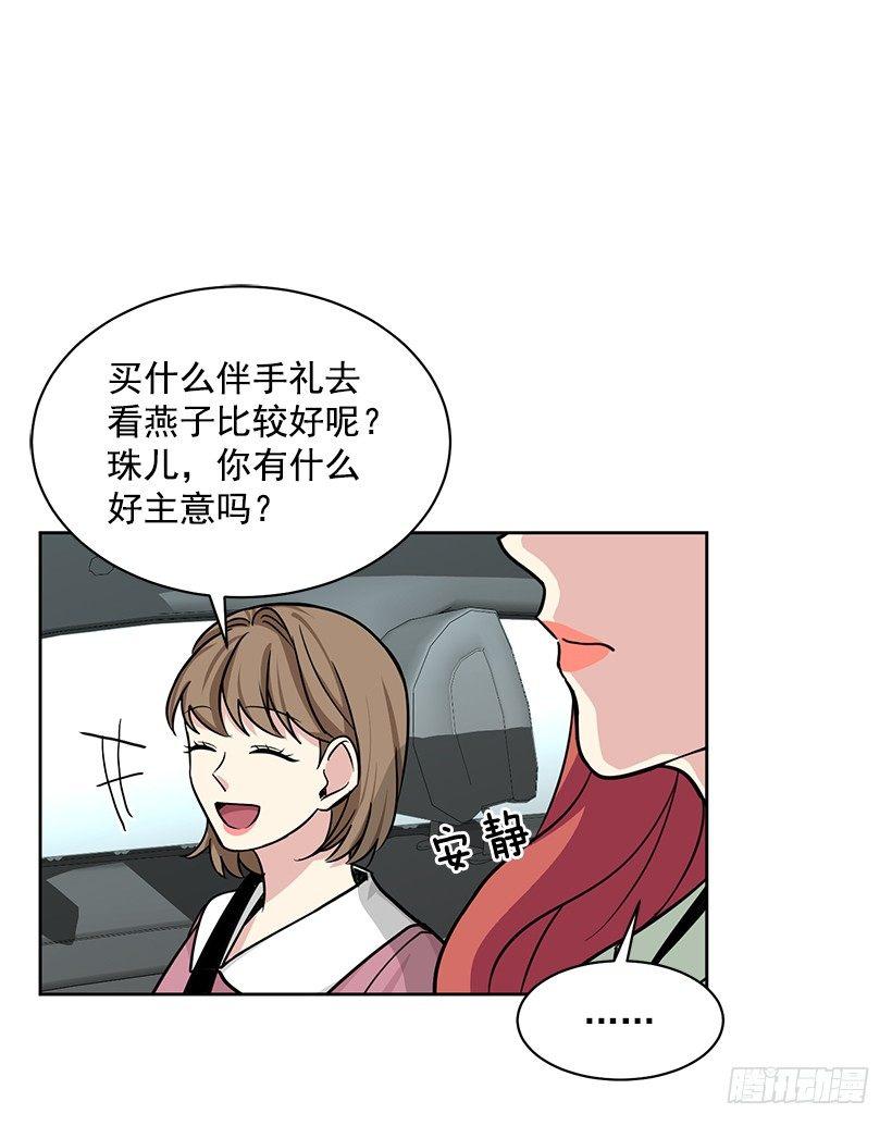 第56话 （上）-第112话