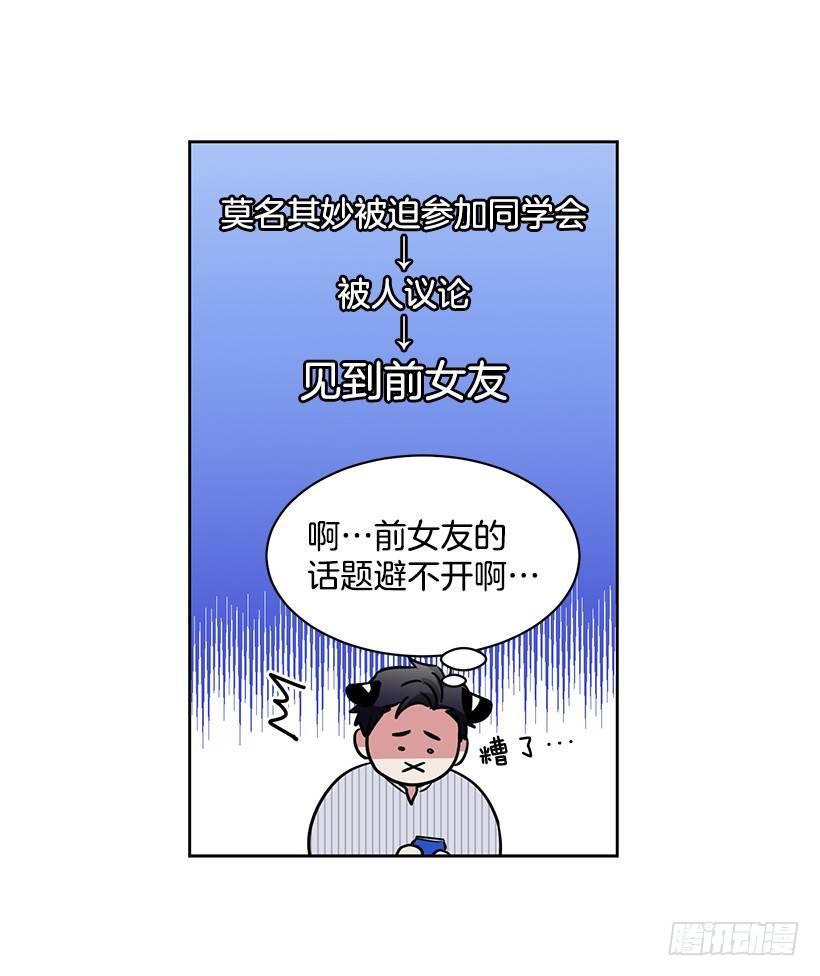 第58话 （上）-第116话